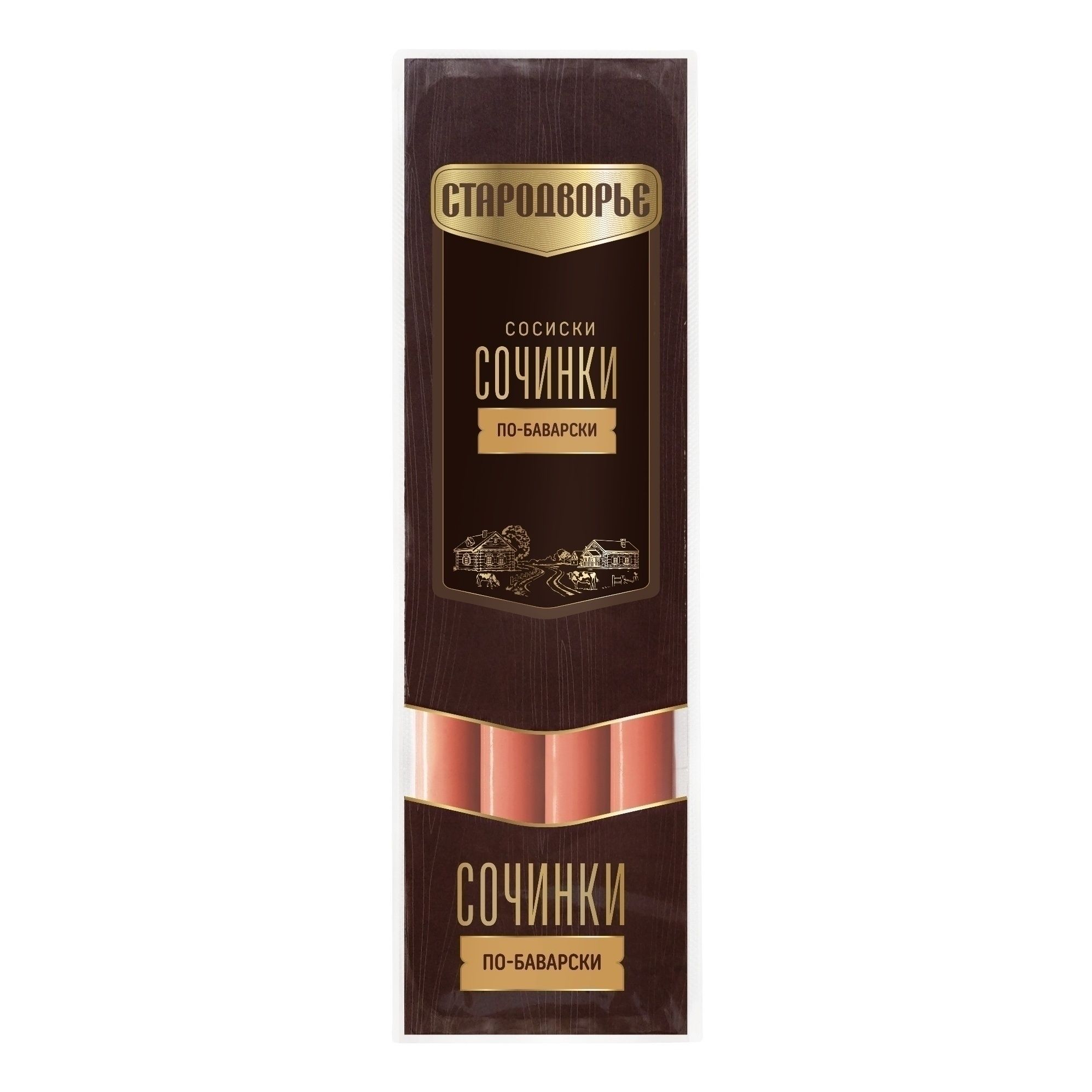 Сосиски Сочинка 300 г