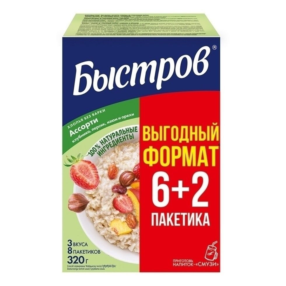Хлопья Быстров 320 г