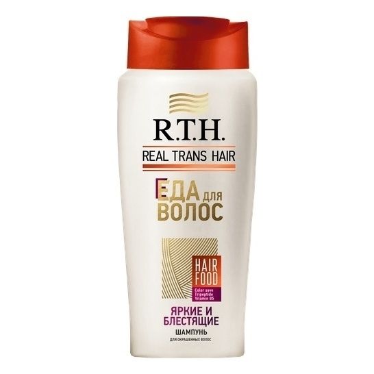 R.T.H.