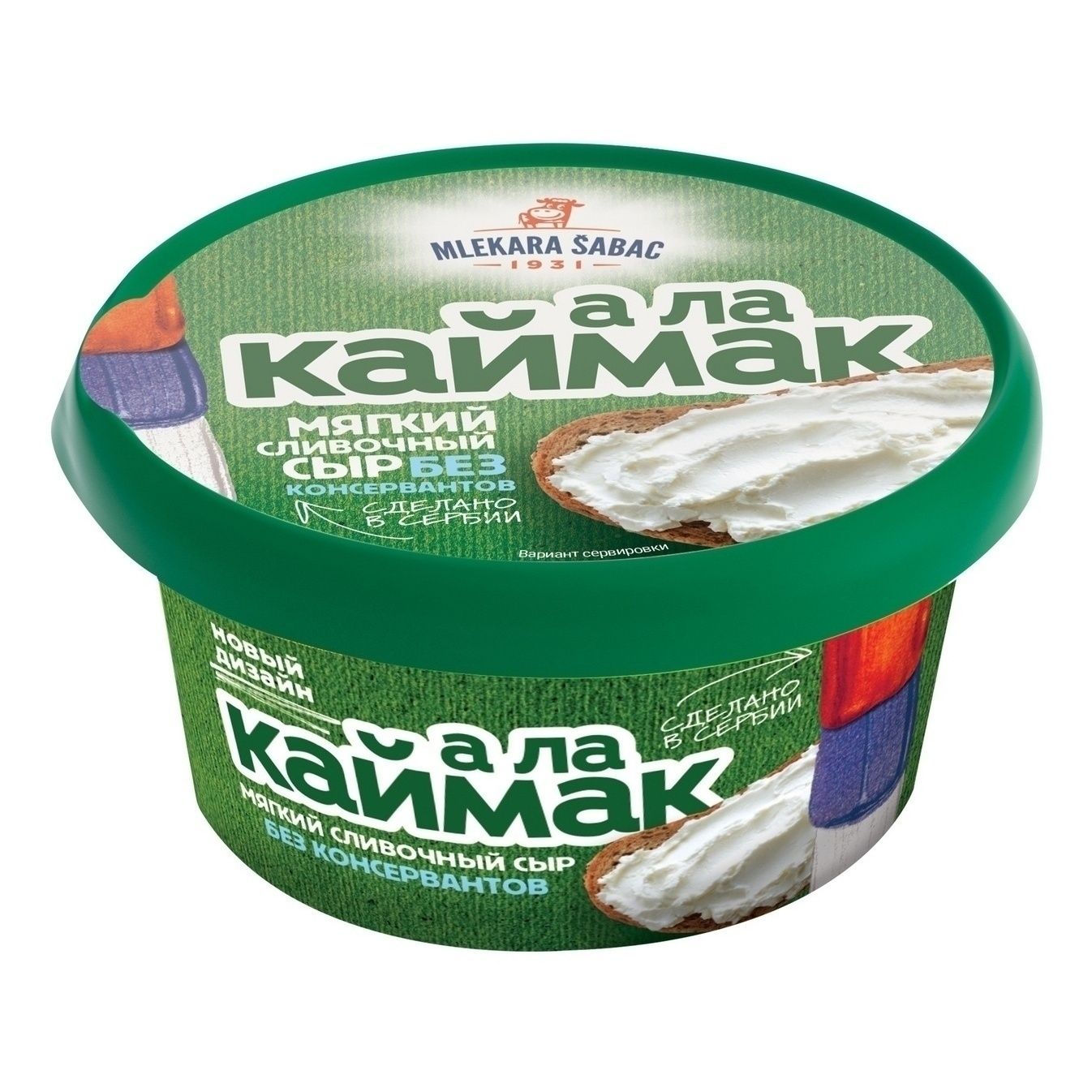 Сыр мягкий Mlekara Sabac 150 г