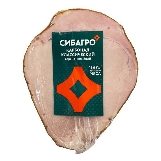 Карбонад Сибагро 800 г