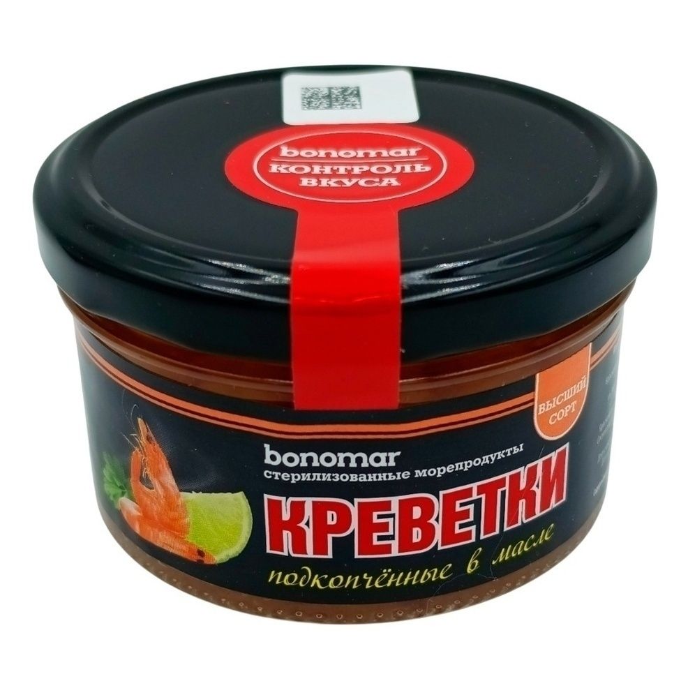 Креветки Bonomar 160 г