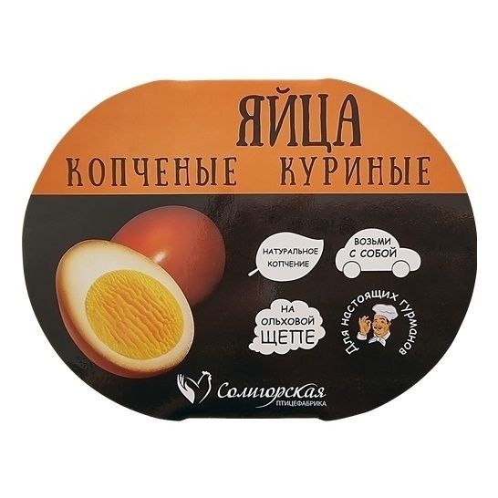 Яйца С0 Молодецкие 4 шт.