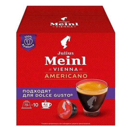 Julius Meinl 10 шт.