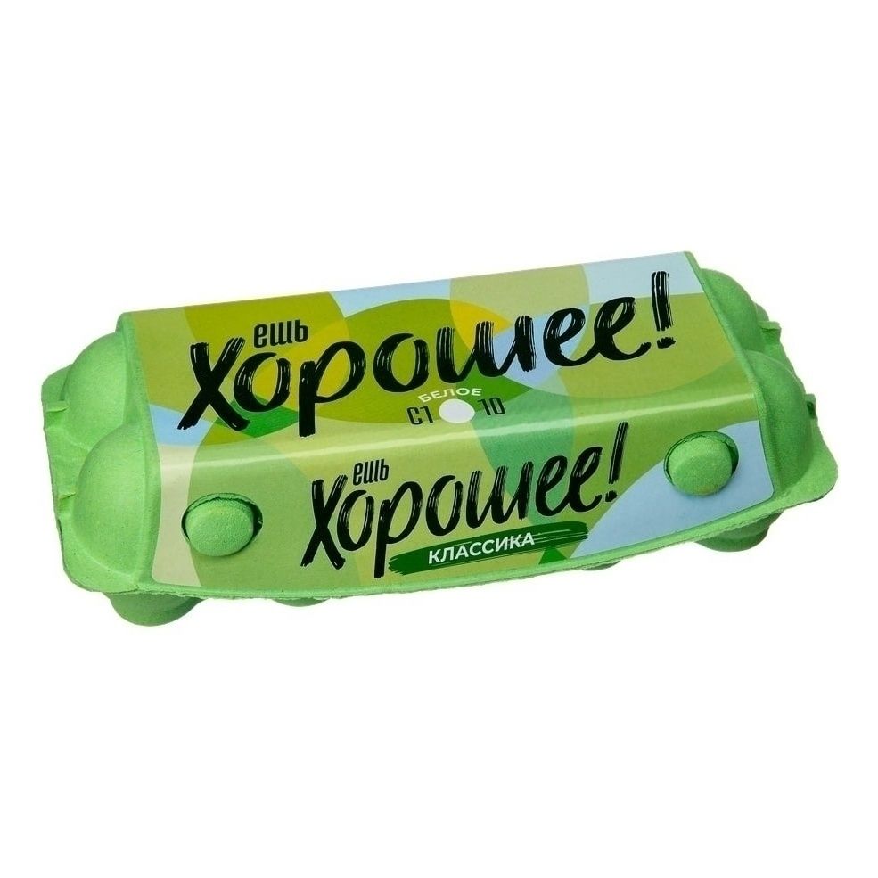 Яйца С1 Ешь Хорошее 10 шт.