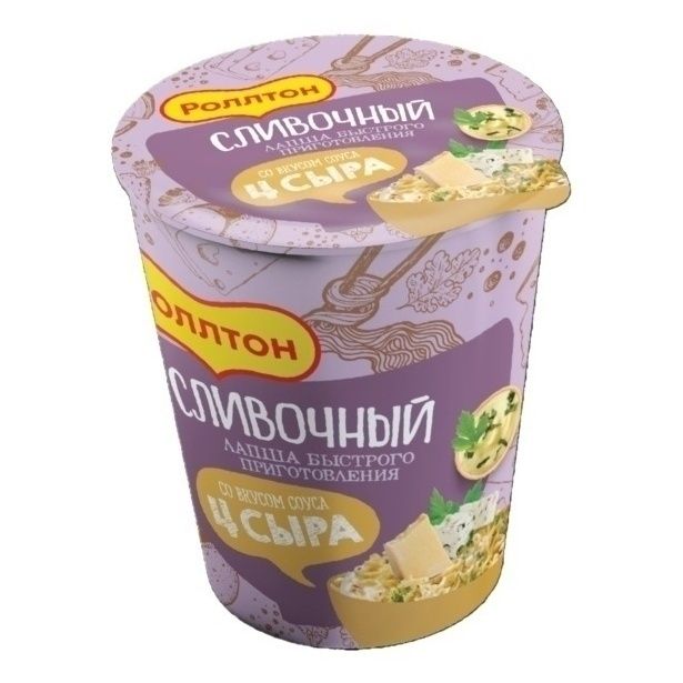 Лапша Роллтон 70 г