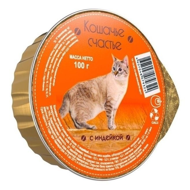 Влажный корм для кошек Кошачье счастье 100 г