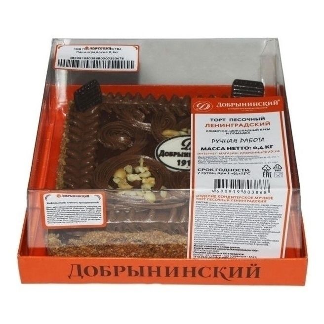 Добрынинский 400 г