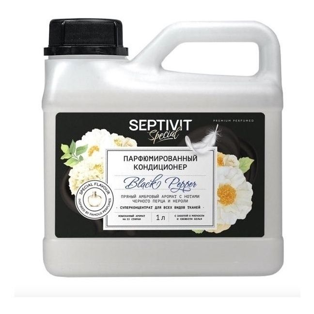 Кондиционер для белья Septivit