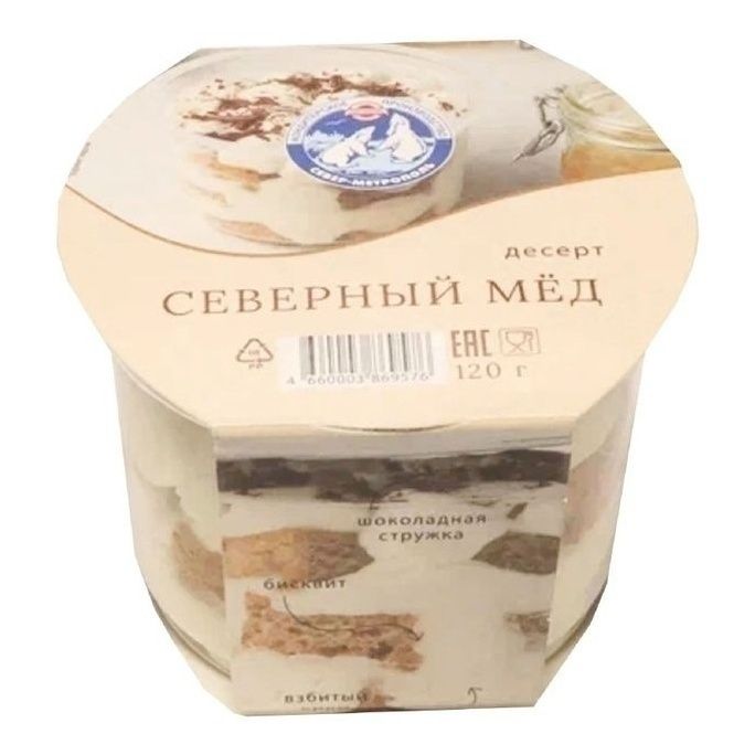 Север-Метрополь 120 г