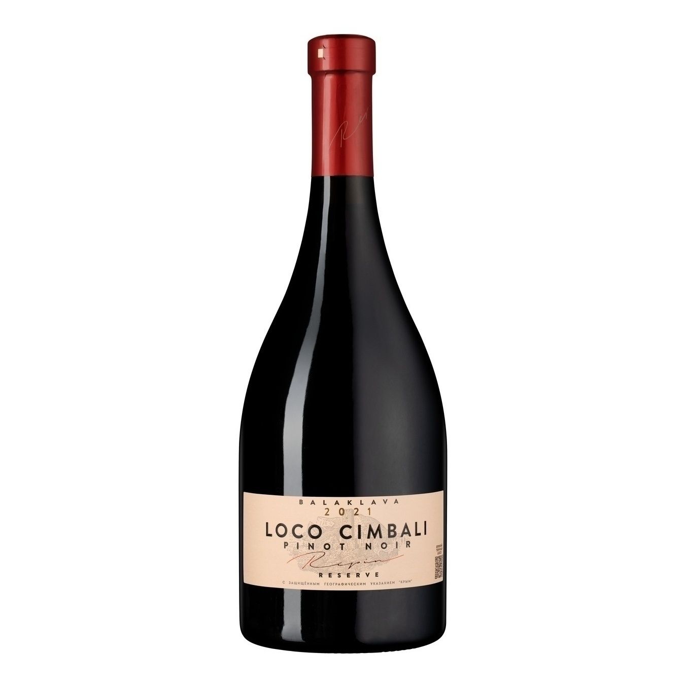 Красное сухое вино Loco Cimbali Пино Нуар 0,75 л