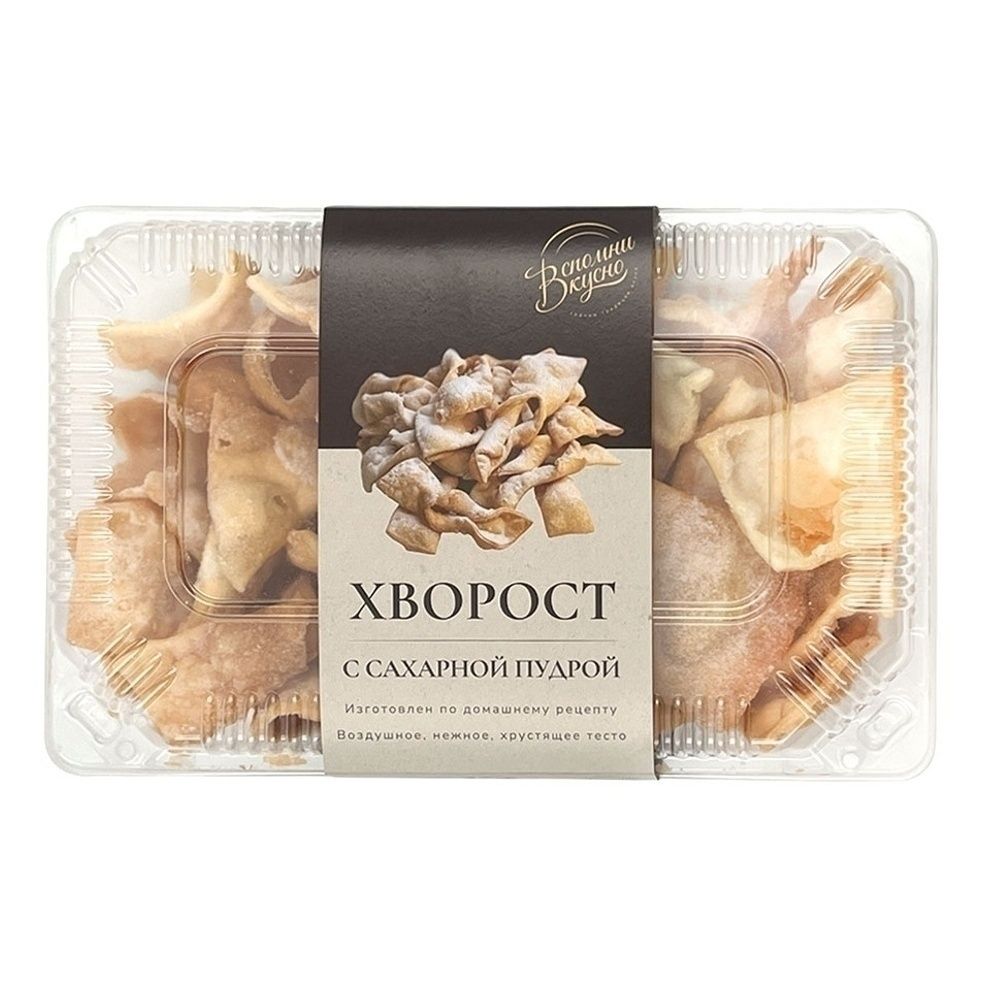 Хворост Вспомни Вкусно 120 г