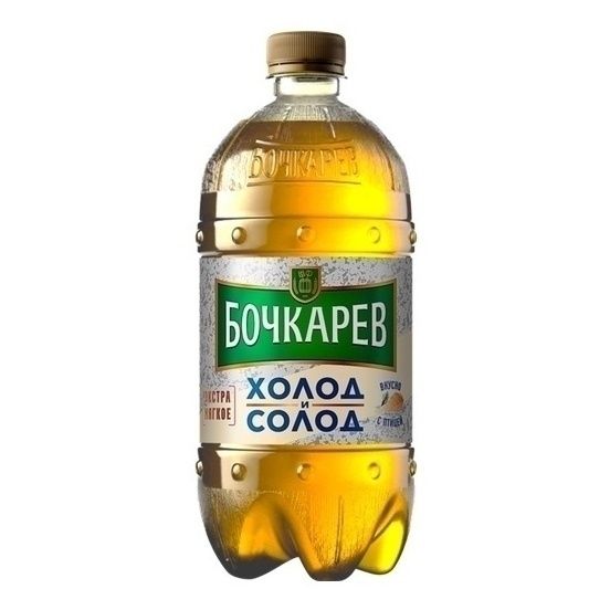 Бочкарев светлое 0,95 л