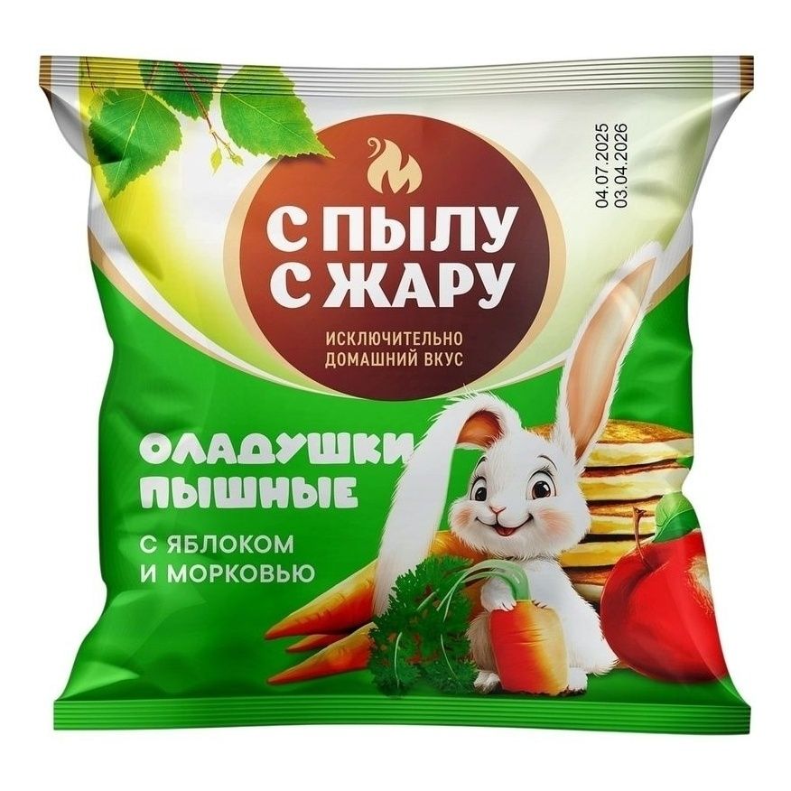 С пылу с жару 240 г