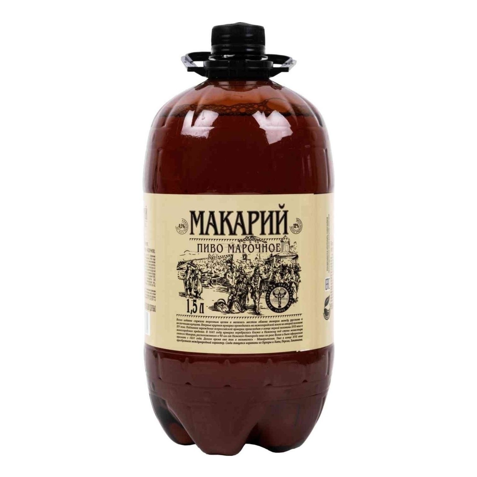 Пиво Макарий светлое 1,5 л