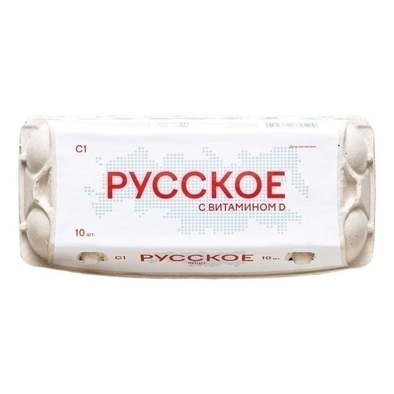 Яйца С1 Русское 10 шт.