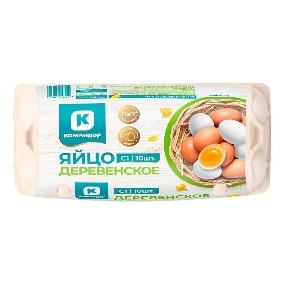 Яйца С1 Командор 10 шт.
