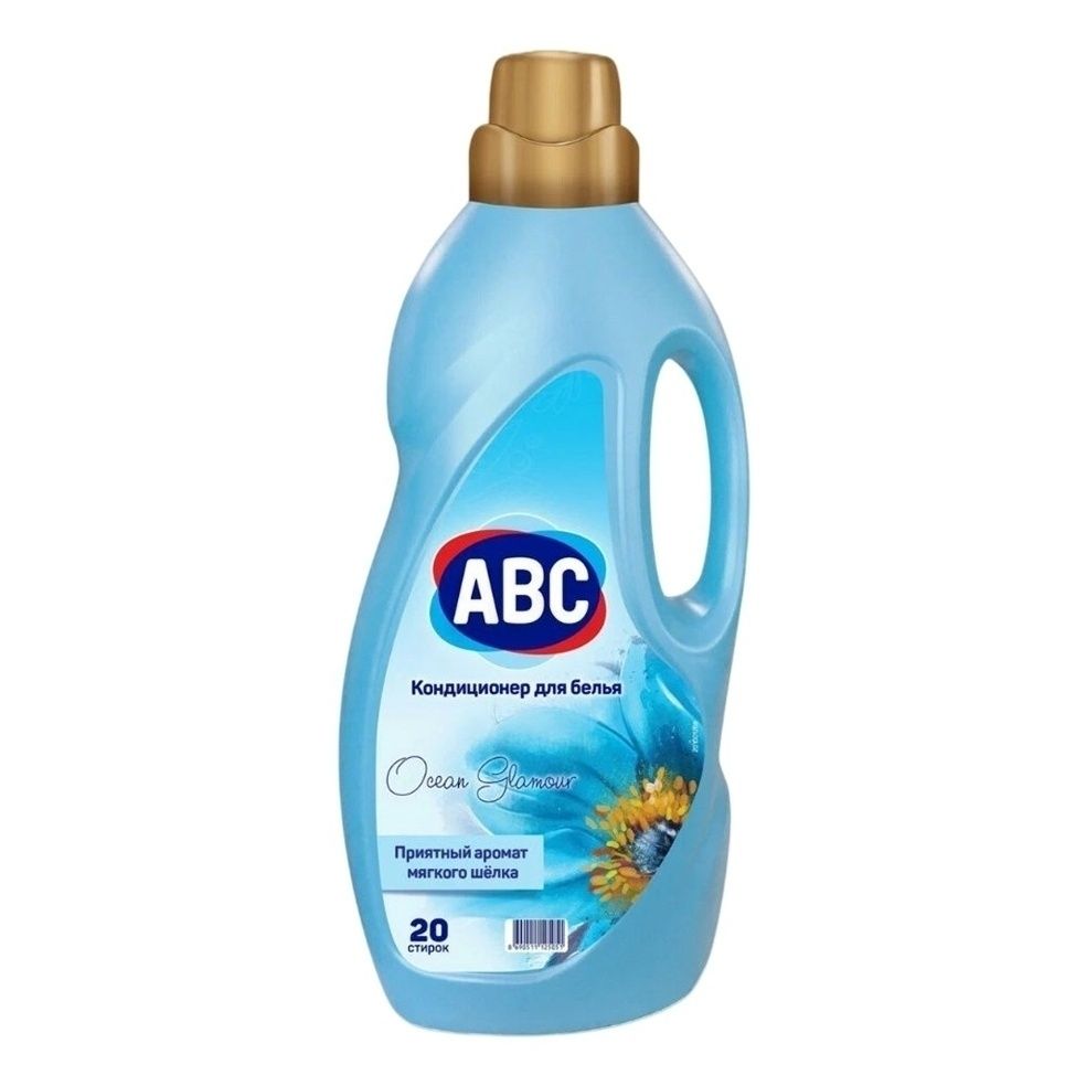 Кондиционер для белья ABC 2 л