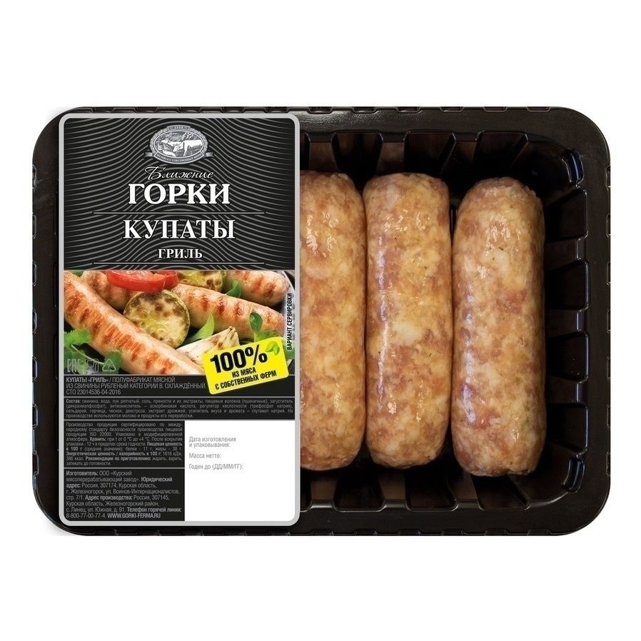 Купаты Ближние Горки 400 г