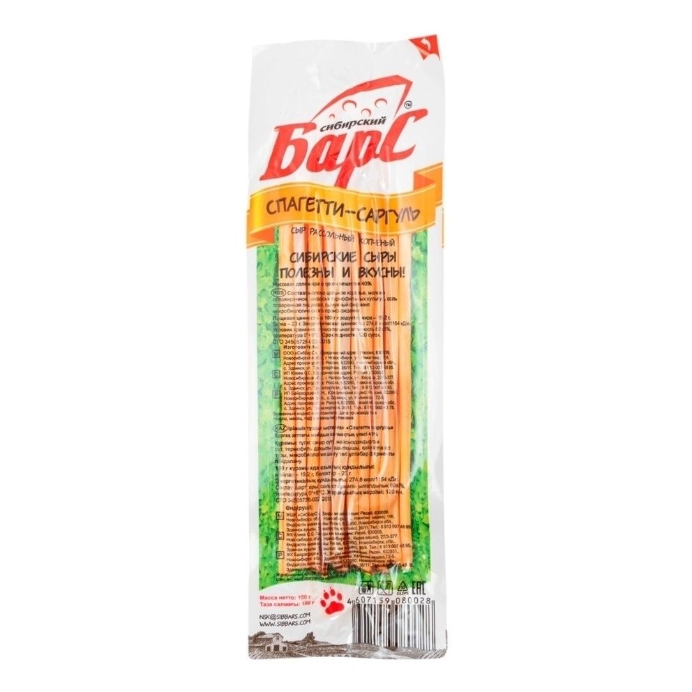 Сыр рассольный Барс 100 г