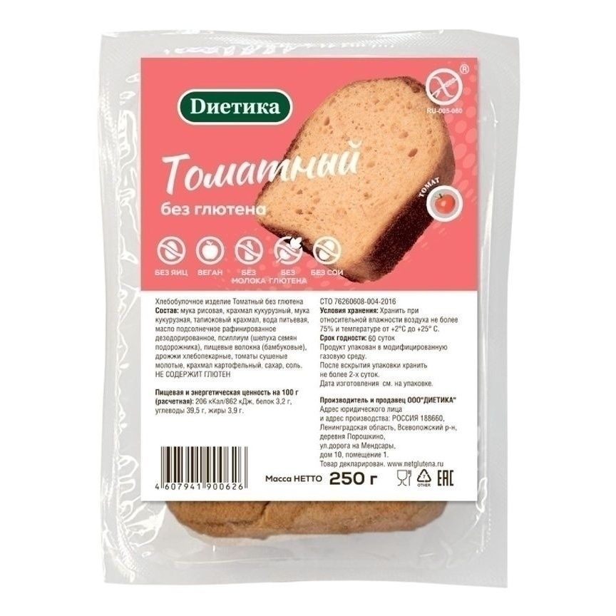 Хлеб Диетика 250 г