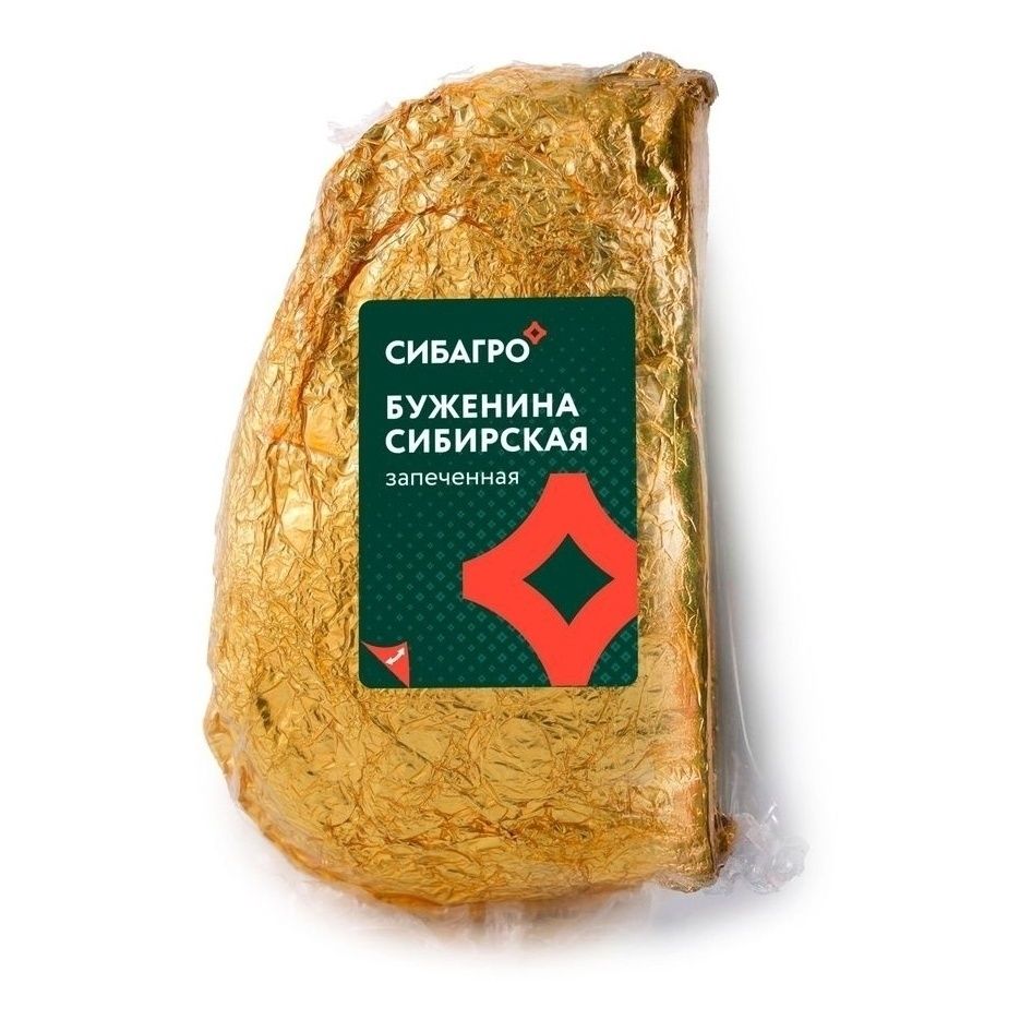Буженина Сибагро 1 кг