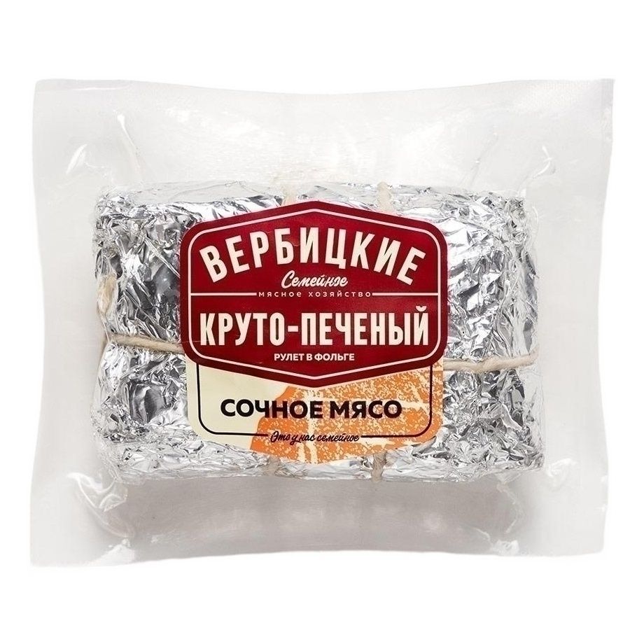 Печень Вербицкие 300 г