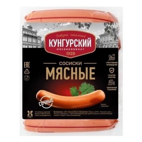 Сосиски Кунгурский Мясокомбинат 300 г
