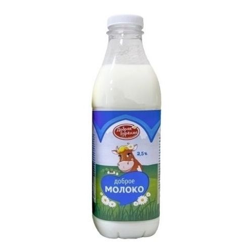 Молоко Добрая Буренка 0,875 л
