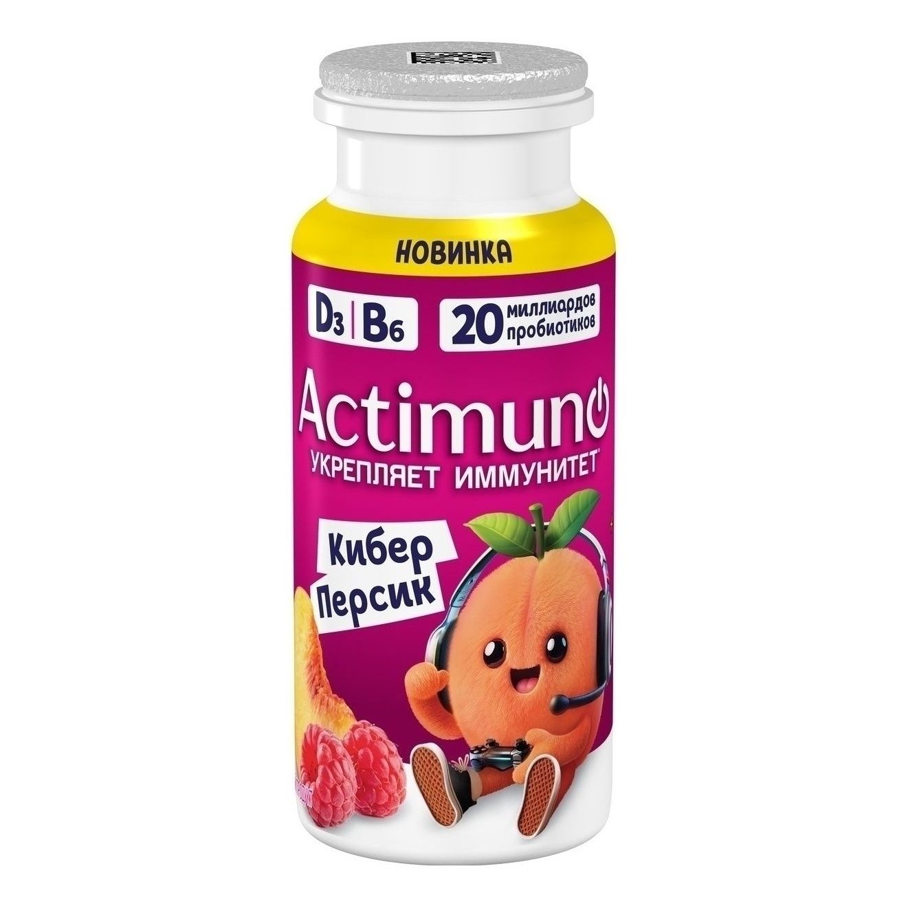 Actimuno 95 г
