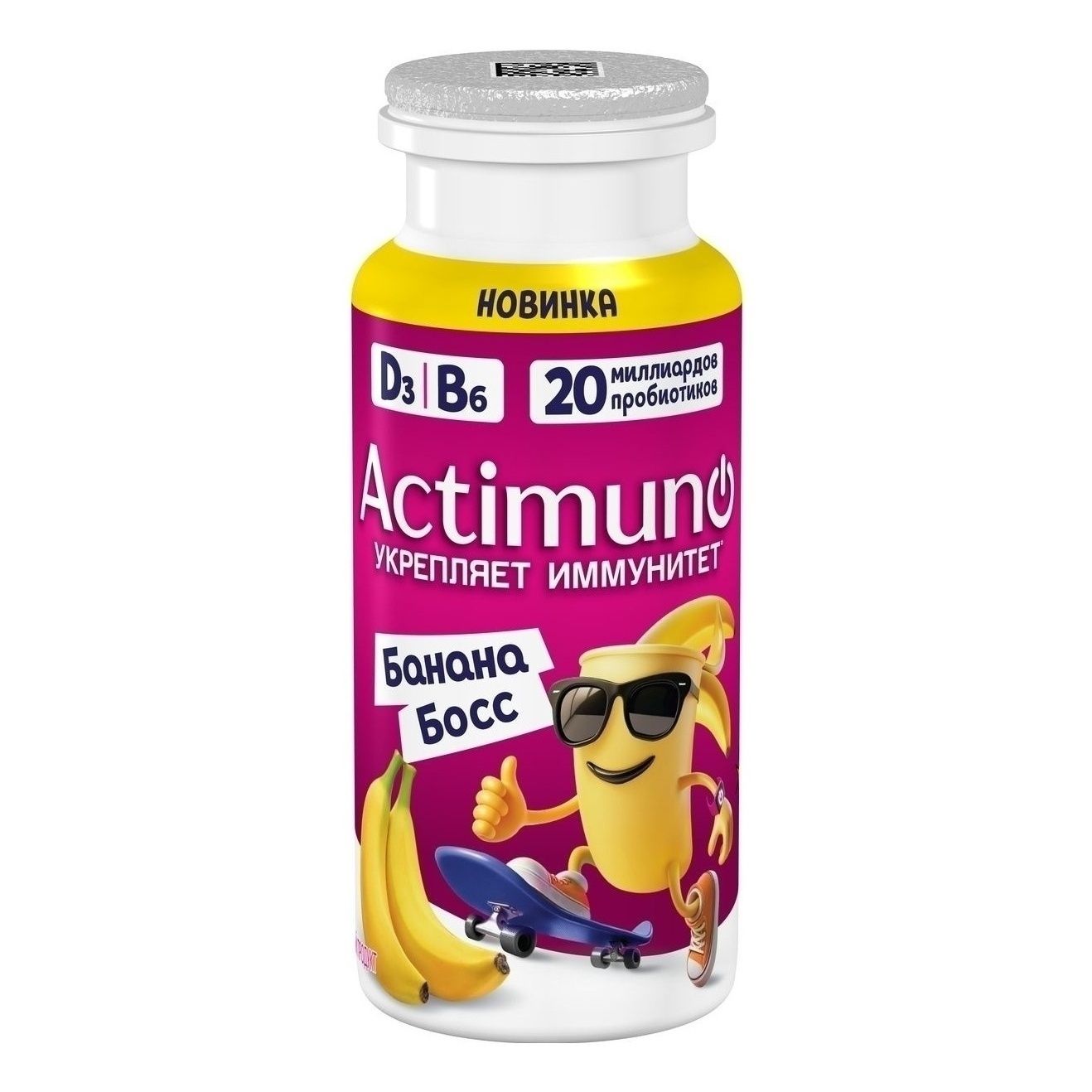 Actimuno 95 г