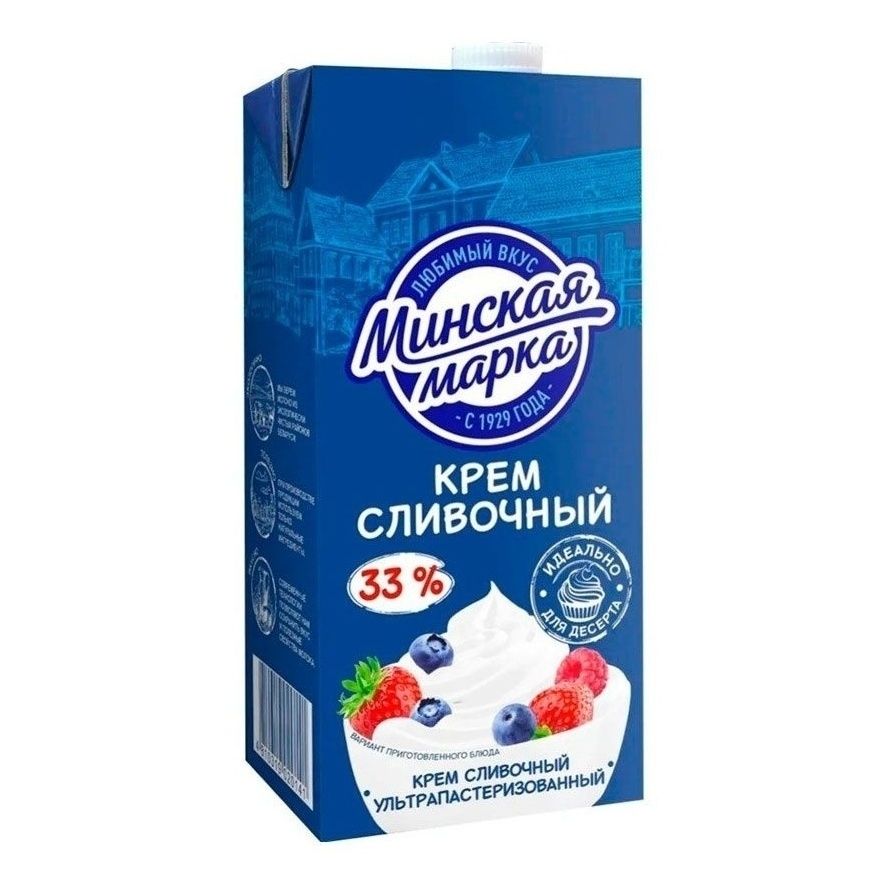 Минская марка 1 л