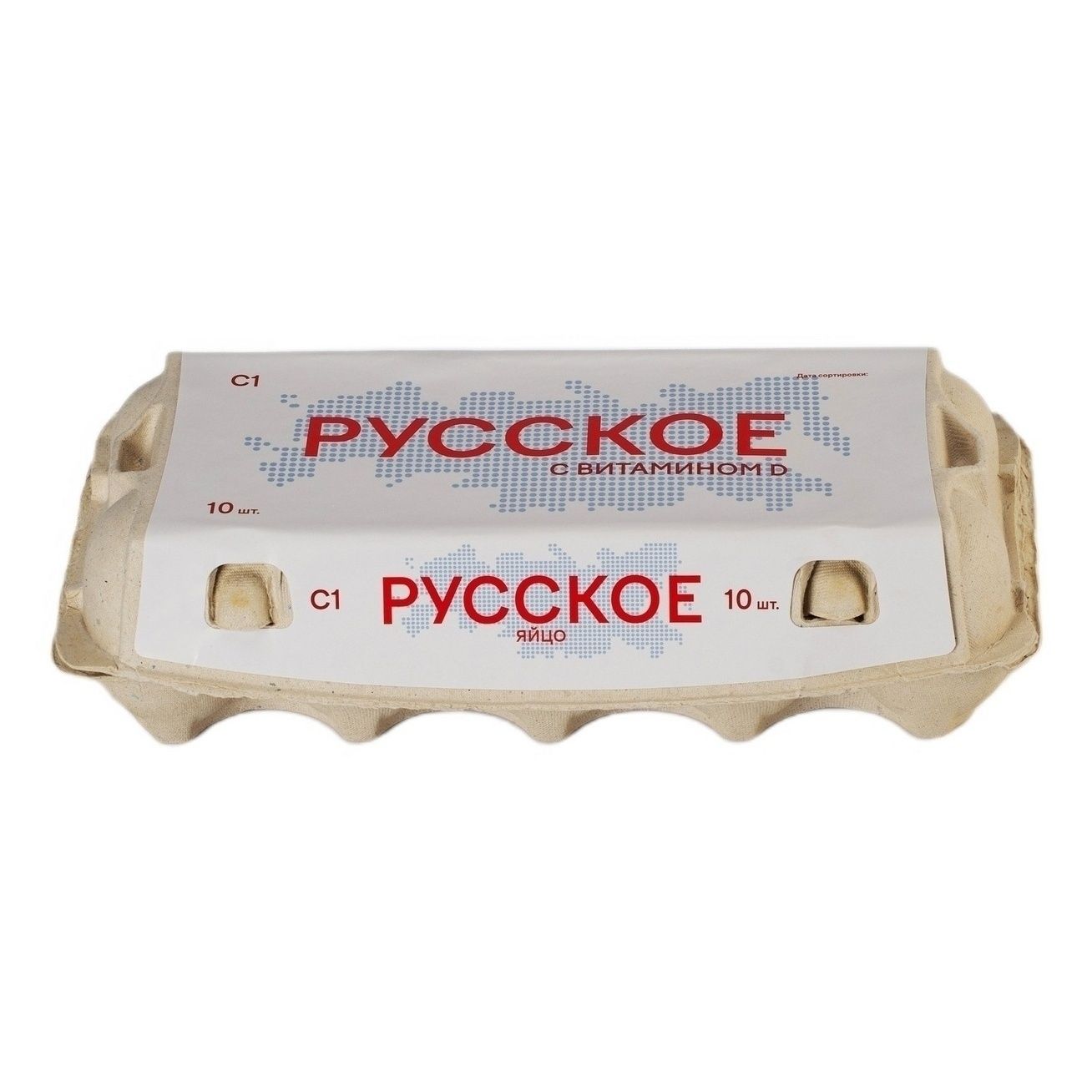Яйца С1 Боровская 10 шт.