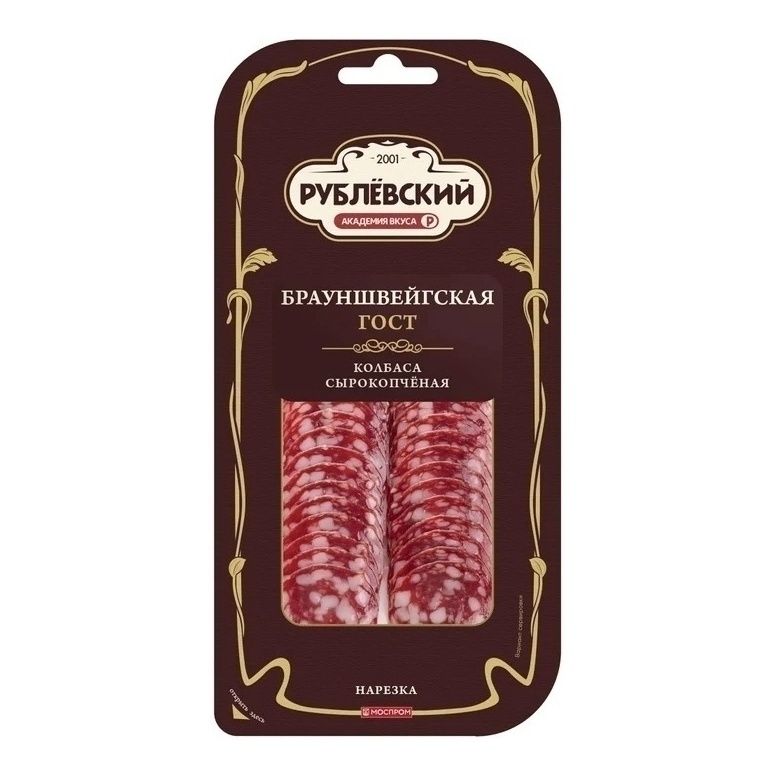 Рублевский сырокопченая 80 г