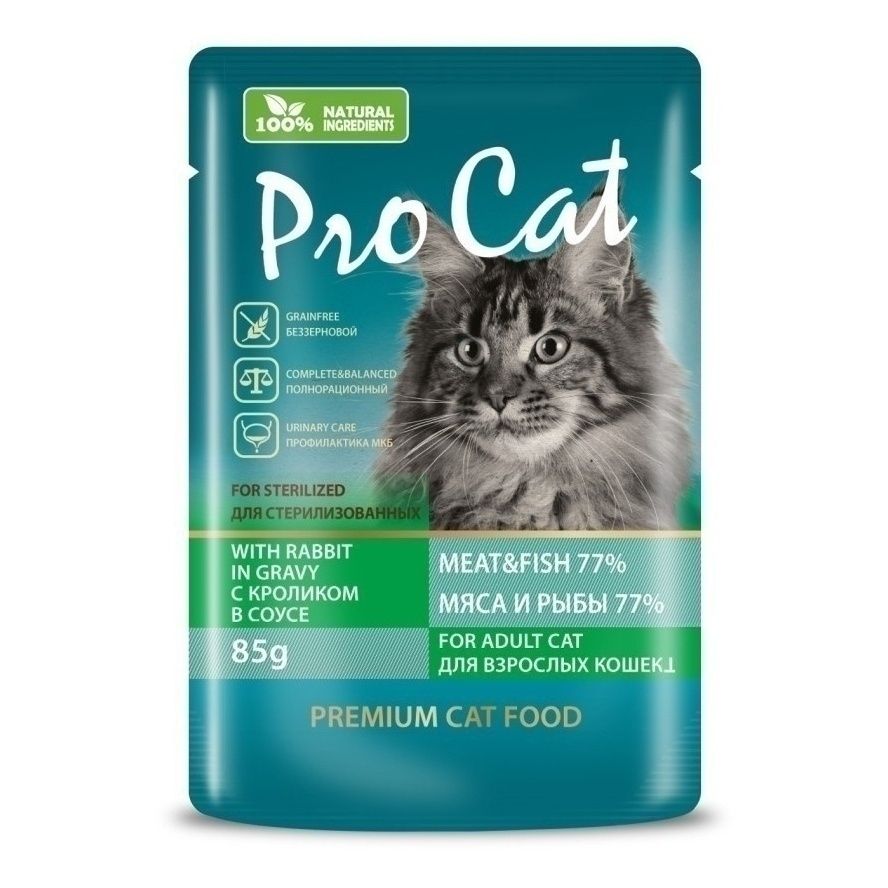 Влажный корм для кошек Pro Cat 85 г
