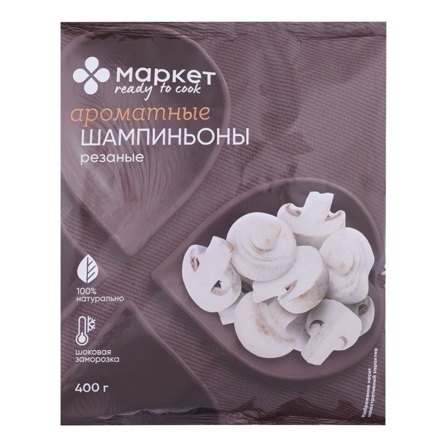 Шампиньоны Маркет 400 г
