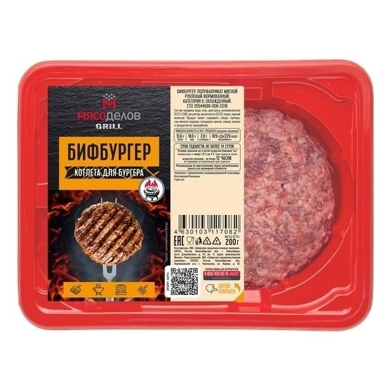 Котлеты Мясоделов 200 г