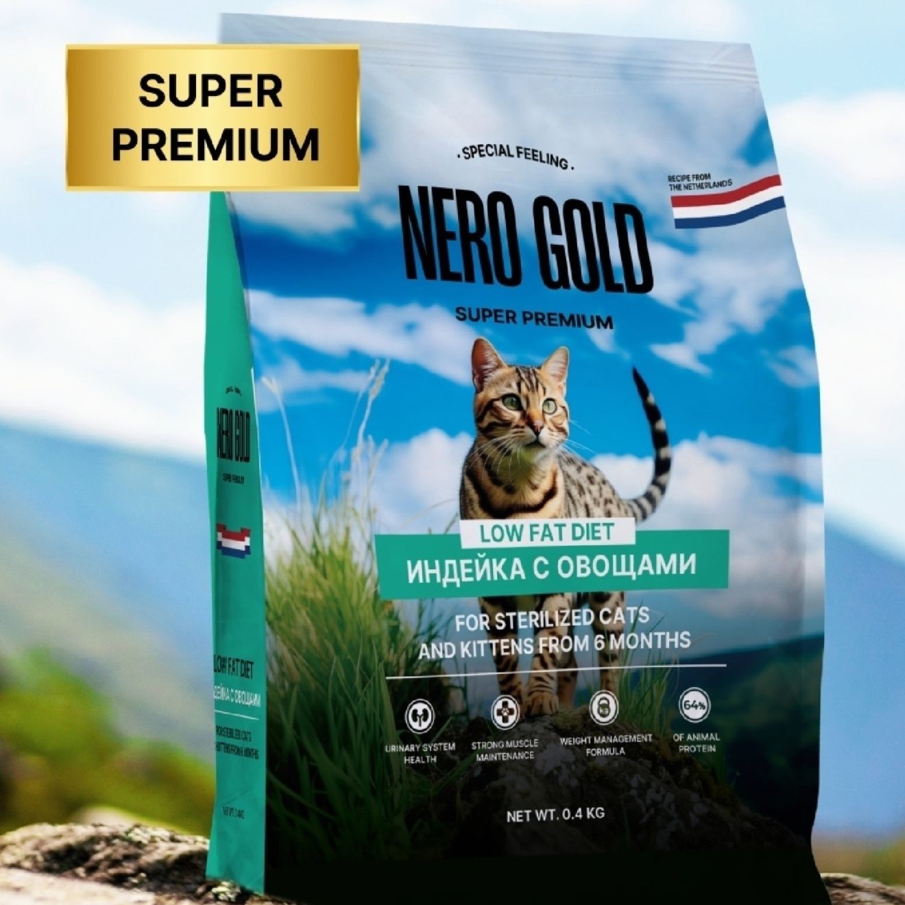 Nero Gold 1,5 кг