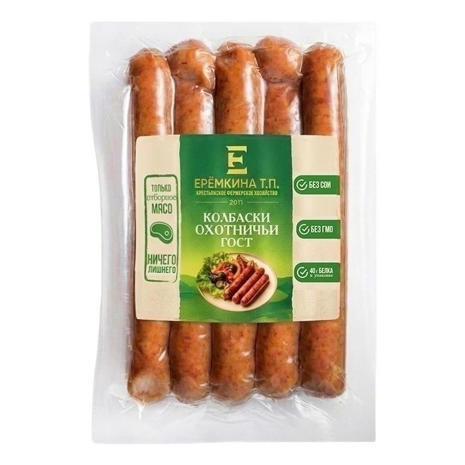 Колбаски Еремкина КФХ 250 г
