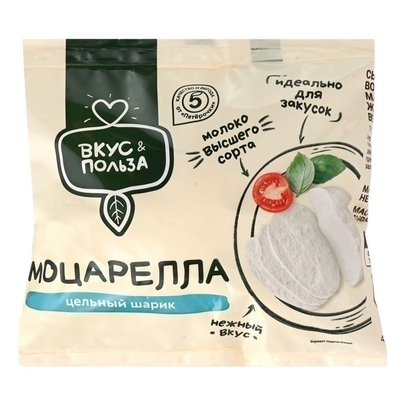 Сыр Вкус 180 г