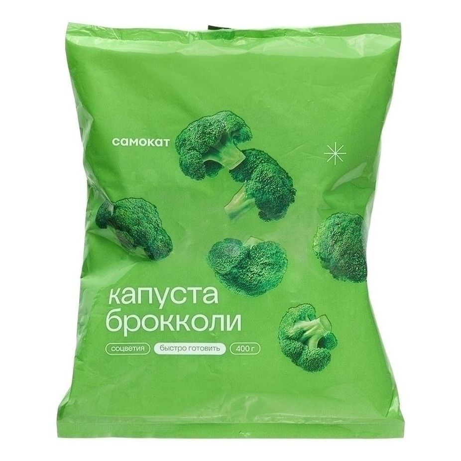 Капуста брокколи Самокат 400 г