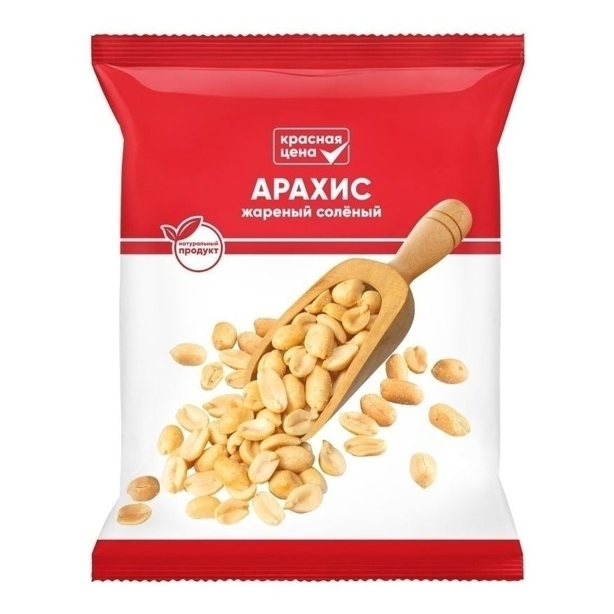 Арахис Красная цена 250 г