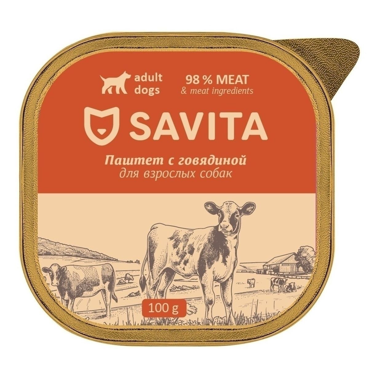 Savita 100 г
