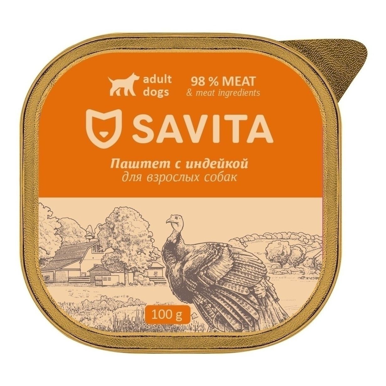 Savita 100 г