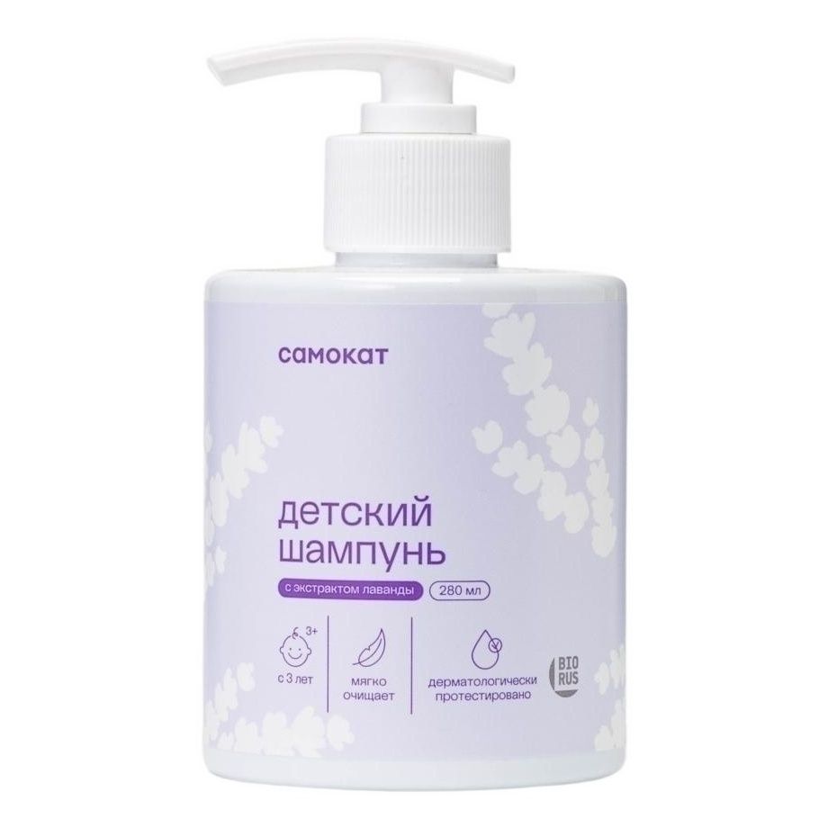 Шампунь Самокат 280 мл
