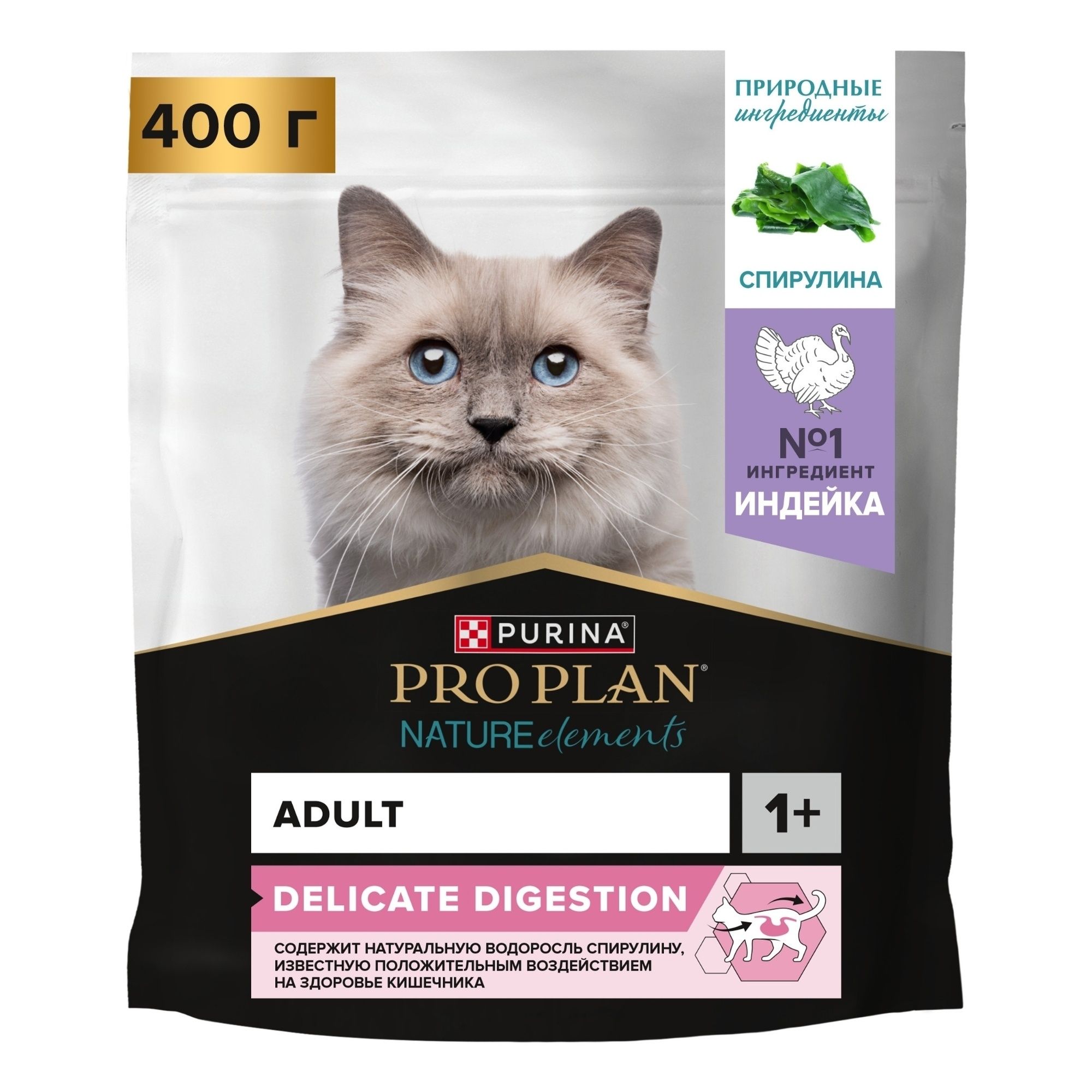 Проплан 400 г