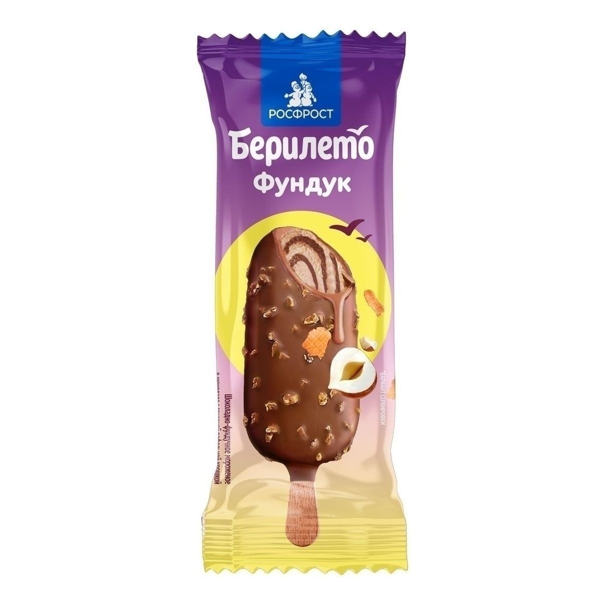РосФрост 70 г