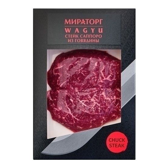 Говядина стейк Мираторг 240 г
