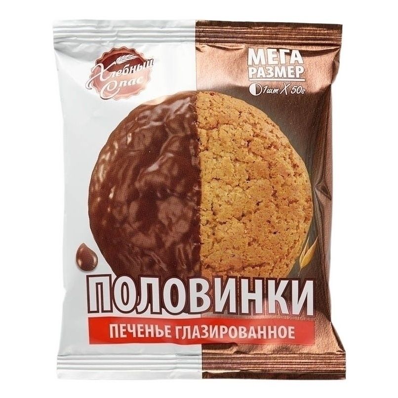 Печенье Хлебный Спас 50 г