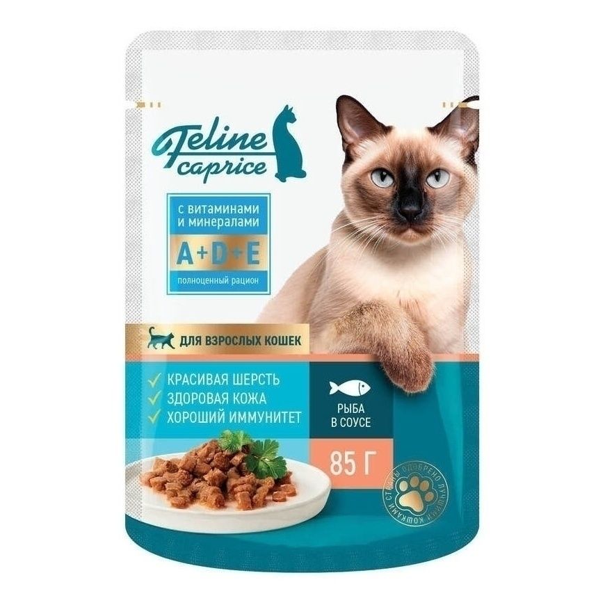 Feline Caprice 100 г